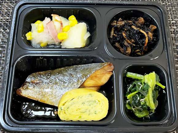 さわらの柚庵焼き